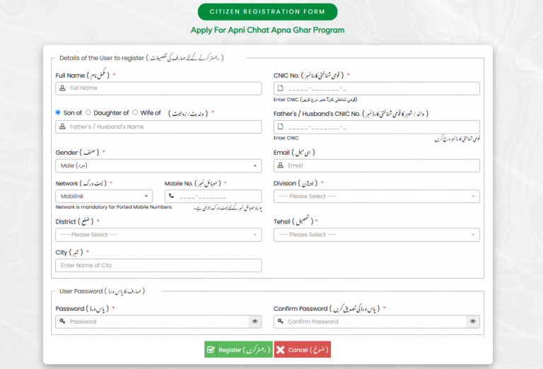 Screenshot image of apni chhat apna ghar program